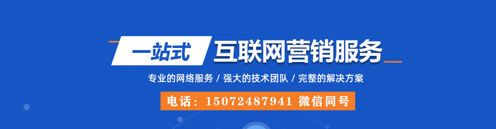 桑珠孜百度代理开户