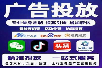 某行业SEM竞价托管全解析